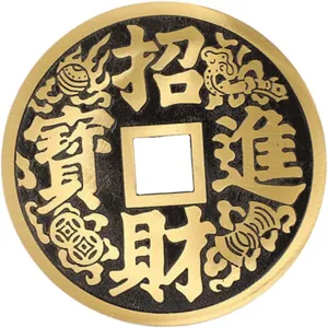 Fortune Coin Antique Copper Coin for Luck and Prosperity Collectible Decoration for and Handbags Present for Culture Enthusiasts