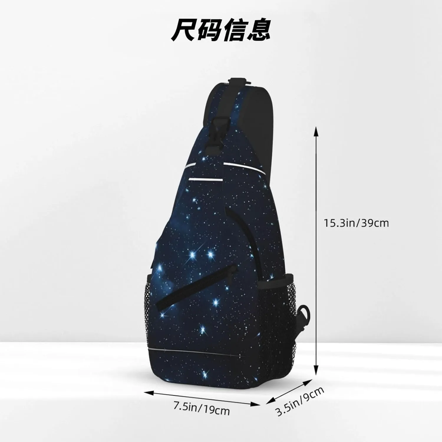 Starry Night Deep Outer Space Print Cross Chest Bag Diagonally For Short-Distance Travel And Daily Use