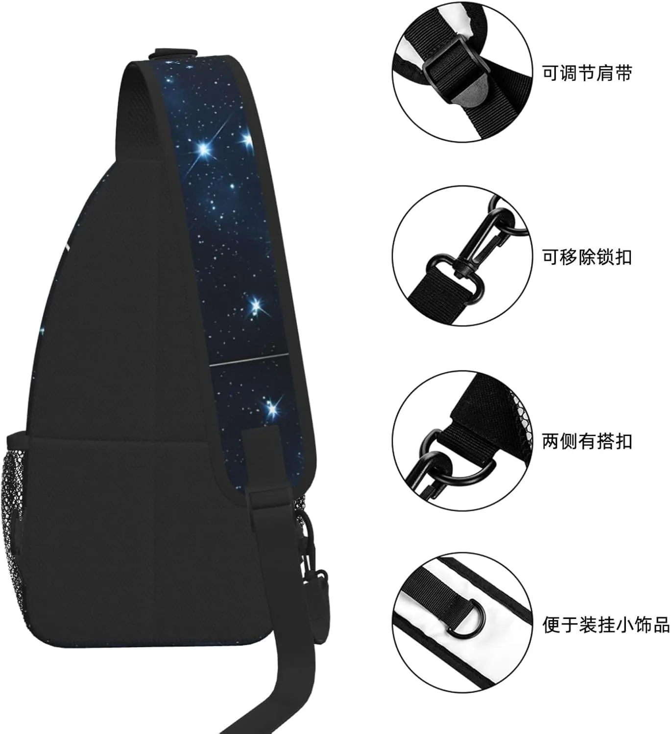 Starry Night Deep Outer Space Print Cross Chest Bag Diagonally For Short-Distance Travel And Daily Use