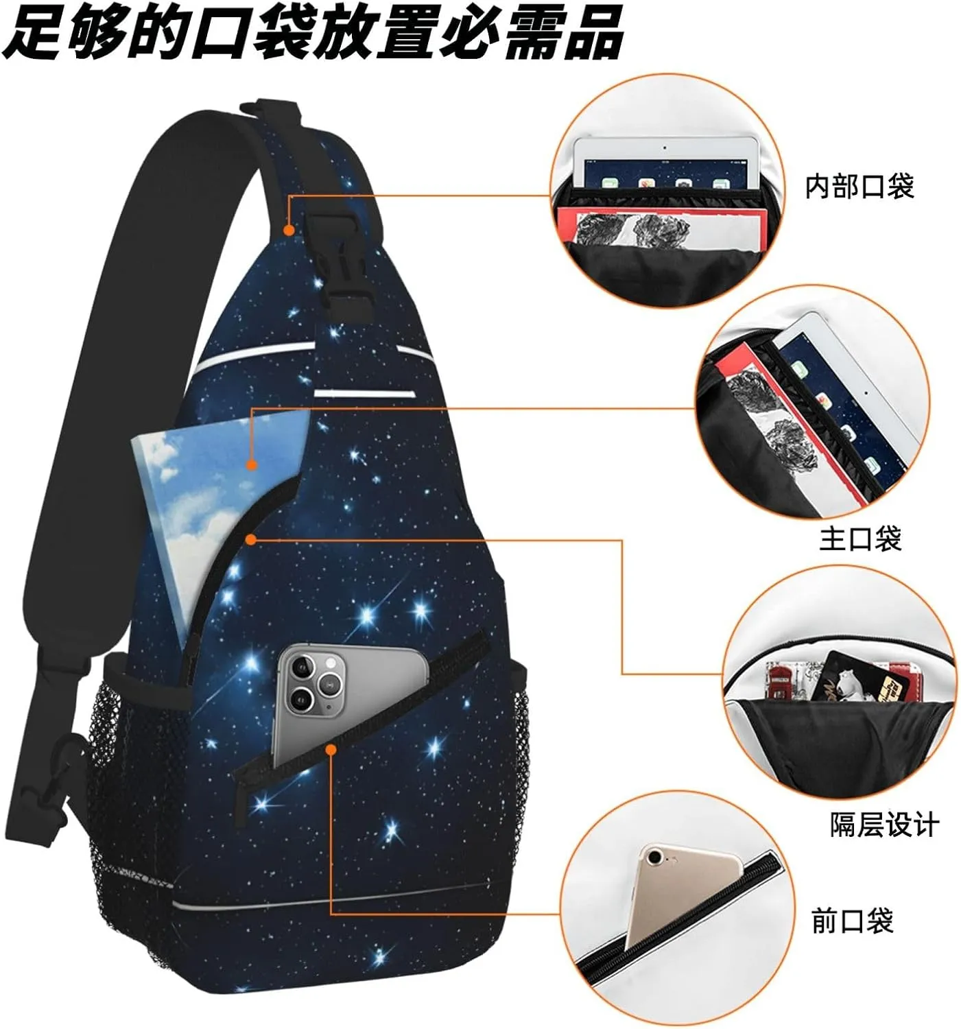 Starry Night Deep Outer Space Print Cross Chest Bag Diagonally For Short-Distance Travel And Daily Use