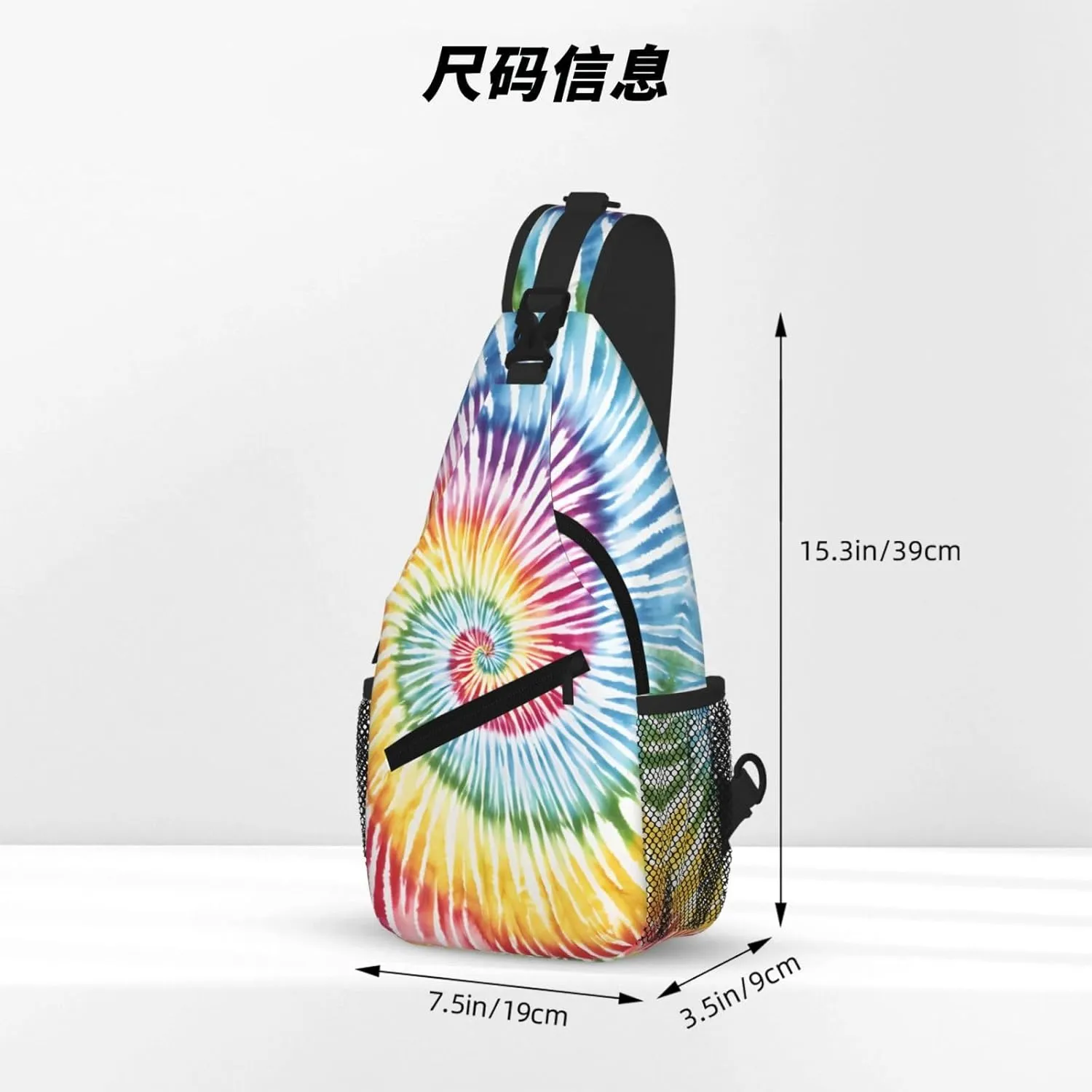 Tie Dye Print Cross Chest Bag Diagonally For Short-Distance Travel And Daily Use