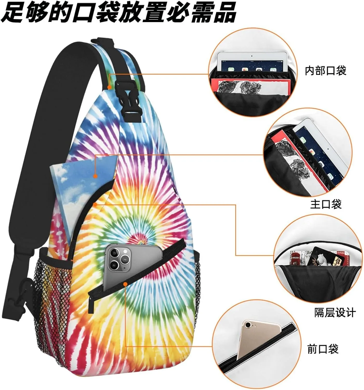 Tie Dye Print Cross Chest Bag Diagonally For Short-Distance Travel And Daily Use